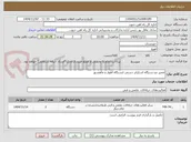 تصویر کوچک آگهی تعمیر دو دستگاه اسکرابر دستی ایستگاه اهواز و ماهشهر