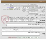 تصویر کوچک آگهی خرید و حمل پایه چراغ 9 کتری دکوراتیو
