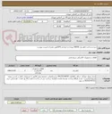 تصویر کوچک آگهی خرید و ساخت تابلو برق 40KVA ورودی و خروجی UPSطبق نقشه و لیست پیوست