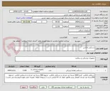 تصویر کوچک آگهی دستکش لاتکس