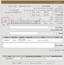 تصویر کوچک آگهی خرید کفپوش بتنی 
