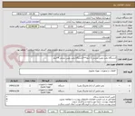 تصویر کوچک آگهی 2دستگاه پمپ روبین بنزینی 2 اینچ==1دستگاه پمپ روبین بنزینی 4 اینچ