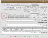 تصویر کوچک آگهی کیک میکسول 60 گرمی