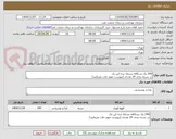تصویر کوچک آگهی 240 پک نسکافه نستله سه این یک
در بسته بندی 24 عددی (پیوست مهم دقت بفرمایید)