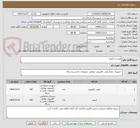 تصویر کوچک آگهی موس و کیبورد