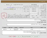 تصویر کوچک آگهی کولر آبی سیار کوچک