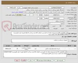 تصویر کوچک آگهی کتتر evdمغزی 20عددمدترونیک دارای کد ircبرچسب اصالت کالا مدت پرداخت 6 ماهه هزینه حمل بافروشنده 09360715587 لطفا نقدی قیمت نزنید 