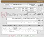تصویر کوچک آگهی نیاز به 6  دستگاه سوئیچ سیسکو 2960-24پورت،دارای ]پ لینک sfpبصورت اورجینال میباشد.