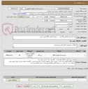 تصویر کوچک آگهی باتری 12 ولت 65 آمپر 40 عدد   -  باتری 12 ولت 100 آمپر 4 عدد 