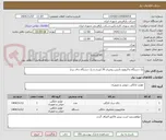 تصویر کوچک آگهی یک دستگاه ماکروویو داتیس رومیزی 30 لیتری و یک دستگاه چای ساز
