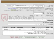 تصویر کوچک آگهی تعمیر برد های درب سیمورگ ترمز برقی