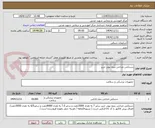 تصویر کوچک آگهی دستکش جراحی بدون پودر حریر