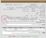 تصویر کوچک آگهی لامپ دستگاه IR (مادون قرمز) دستگاه فیزیوتراپی 250 وات 10 عدد