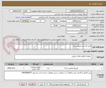 تصویر کوچک آگهی قرص کلسیم و ویتامین دی
