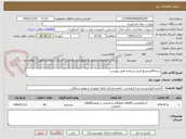 تصویر کوچک آگهی خرید65مترمربع فرش سجاده طبق پیوست