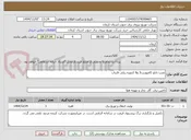 تصویر کوچک آگهی نصب تابلو کامپوزیت3 و6 کنتوره ریلی فاریاب