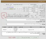 تصویر کوچک آگهی دستگاه درام فیلیکر 15 تنی پرک ( سود پرک)