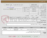 تصویر کوچک آگهی لوله های موتورخانه 