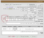 تصویر کوچک آگهی بی سیم دستی هایترا hp789 ورژن اورجینال هایترا