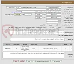 تصویر کوچک آگهی یک عدد دستگاه Tape Backup بر اساس مشخصات اعلامی در فایل پیوست