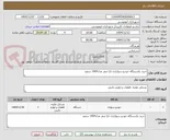 تصویر کوچک آگهی خرید یکدستگاه خودرو سواراری تارا صفر مدل1404 سفید