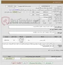 تصویر کوچک آگهی خرید 40 عدد قفسه صنعتی  مطابق استعلام پیوست