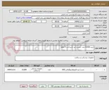 تصویر کوچک آگهی خرید 12000 عدد  چست لید با پرداخت 5 ماهه