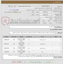 تصویر کوچک آگهی تی و جارو و...
