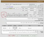 تصویر کوچک آگهی تلفن پاناسونیک مطابق شرح پیوست
