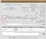 تصویر کوچک آگهی سوئیچ 24 پورت 682 A    (1عدد)