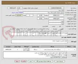 تصویر کوچک آگهی تعمیر 1 دستگاه خردکن صنعتی در محل- (45 متری زرند)