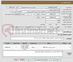 تصویر کوچک آگهی یک دستگاه ذخیره ساز استوریج 