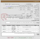 تصویر کوچک آگهی خرید دوربین مداربسته  شماره تماس دهیار :09173603554
