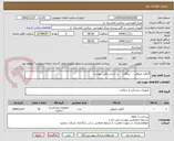 تصویر کوچک آگهی گرافت عروقی     رینگدار     بر اساس فایل پیوست 