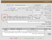 تصویر کوچک آگهی انجام خدمات مشاوره و کارشناسی تخصص پزشکی