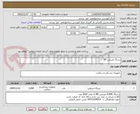 تصویر کوچک آگهی سرنگ انسلین BD