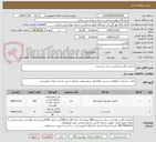 تصویر کوچک آگهی کتابچه رنگی و طراحی و چاپ و استند