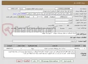تصویر کوچک آگهی اجرای آسفالت در معابر روستای سهران  - شهرستان نهاوند