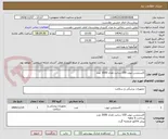 تصویر کوچک آگهی اکستنشن تیوپ 150 سانت تعداد 3000 عدد