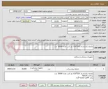 تصویر کوچک آگهی ملحفه یکبارمصرف 220*120 دور کش تعداد 20000 عدد
