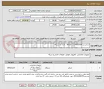 تصویر کوچک آگهی اسکنر برند AVISION مدل AD125   تعداد دو دستگاه