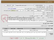 تصویر کوچک آگهی آرایش رک-اصلاح آرایش ساختار passive اتاق سرور- مستند سازی کامل شبکه