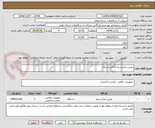 تصویر کوچک آگهی دوربین مداربسته و کابل شبکه