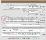 تصویر کوچک آگهی سی دی خام