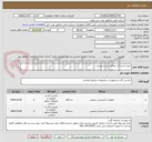 تصویر کوچک آگهی خرید آبسردکن مطابق شرح پیوست