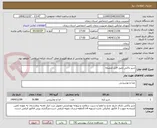 تصویر کوچک آگهی شیر پاکتی طبق فایل ضمیمه