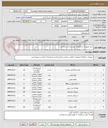 تصویر کوچک آگهی خرید تجهیزات و ملزومات ایمنی و آتش نشانی