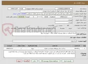 تصویر کوچک آگهی اجرای آسفالت در معابر روستای آقبلاق لتگاه - شهرستان بهار