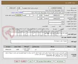 تصویر کوچک آگهی کلمپ 4 پیچه  انتهایی شبکه برق  2000 عدد