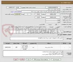 تصویر کوچک آگهی  ساک دستی جاجیم بافت  سایز (40*30) باکس دار با آرم و نشان بانک 
جهت دریافت نمونه با شماره 81563046 انبار آقای سنجری هماهنگی نمائید